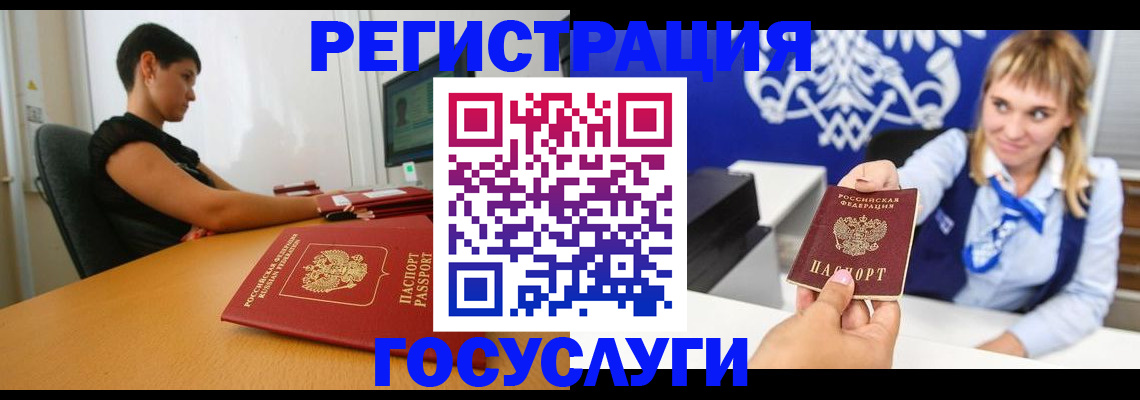 пропишу в квартире в Черноголовке