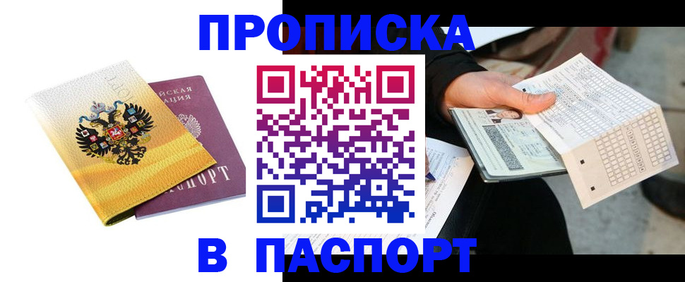 форма 3 в Черноголовке